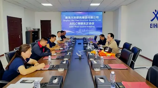 Lajm i mirë: Struktura e çelikut Qingdao EIHE fiton certifikimin AISC