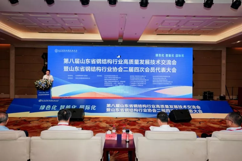 Konferenca e 8-të e Shkëmbimit të Teknologjisë së Zhvillimit të Strukturës së Çelikut Shandong dhe Konferenca Vjetore 2026 e Shoqatës Konferenca e 8-të e Shkëmbimit të Teknologjisë së Zhvillimit të Strukturës së Çelikut Shandong dhe Konferenca Vjetore 2026 e Shoqatës