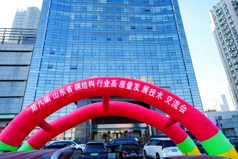 EHSS Priti vetëm Forumin e 8-të të Zhvillimit të Strukturës së Çelikut Shandong dhe Konferencën Vjetore SSSIA 2026 në Qingdao me sukses të plotë EHSS Priti vetëm Forumin e 8-të të Zhvillimit të Strukturës së Çelikut Shandong dhe Konferencën Vjetore SSSIA 2026 në Qingdao me sukses të plotë